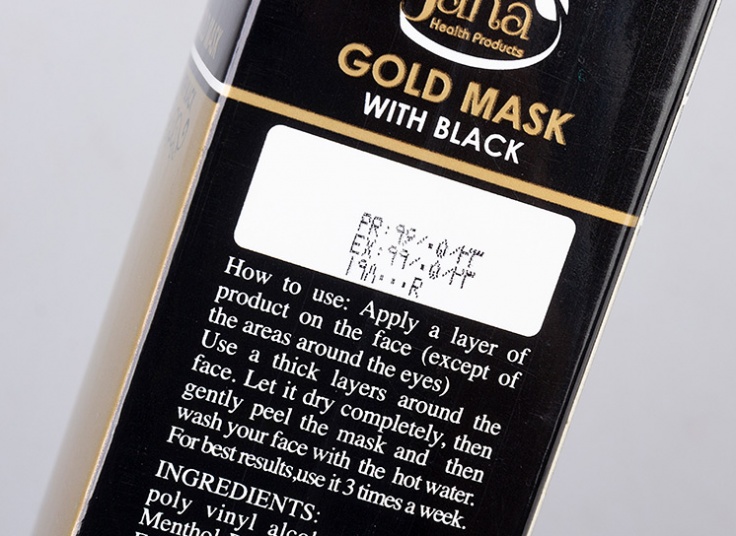 ماسک صورت طلا Jana