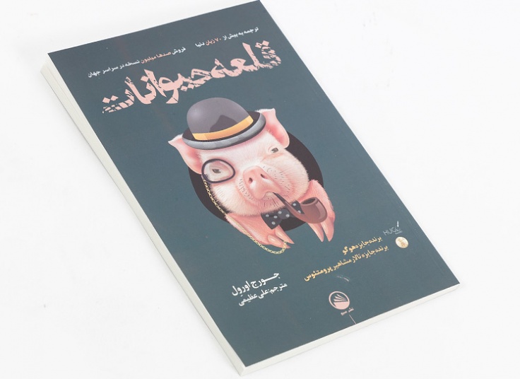 گزیده ای از کتاب های نشر سبو