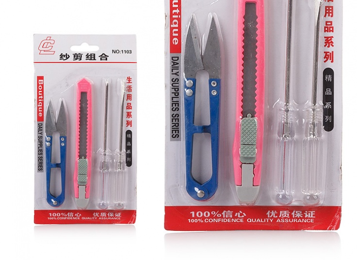 ست ابزار چهار تکه Stationery Set