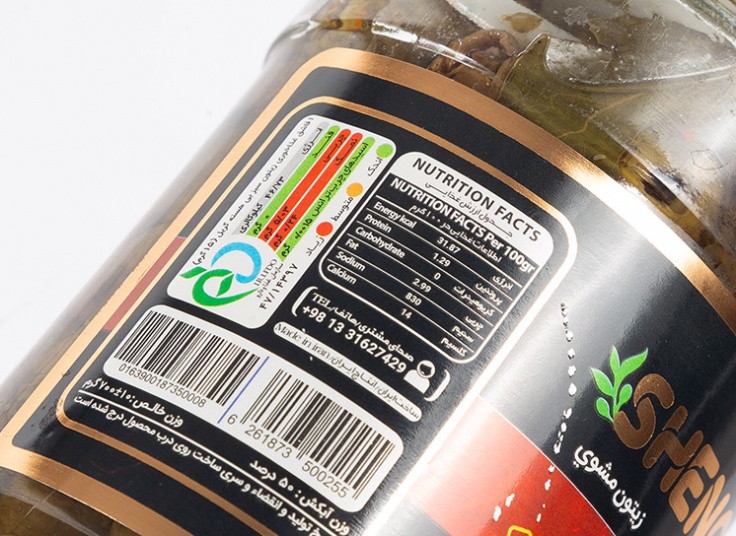 زیتون گریل شده (باربیکیو) SHENGEH