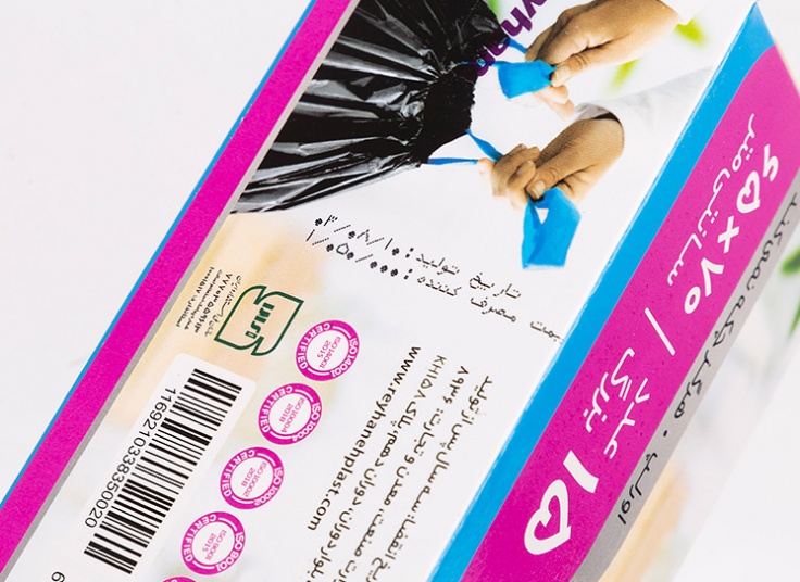 کیسه زباله ریحانه