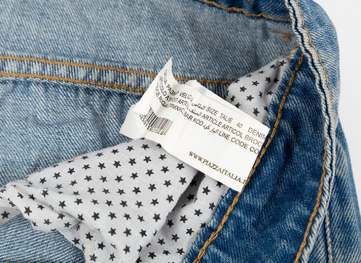 شلوار جین PIAZZA