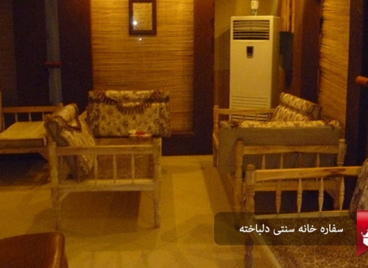 سفره خانه سرای دلباخته