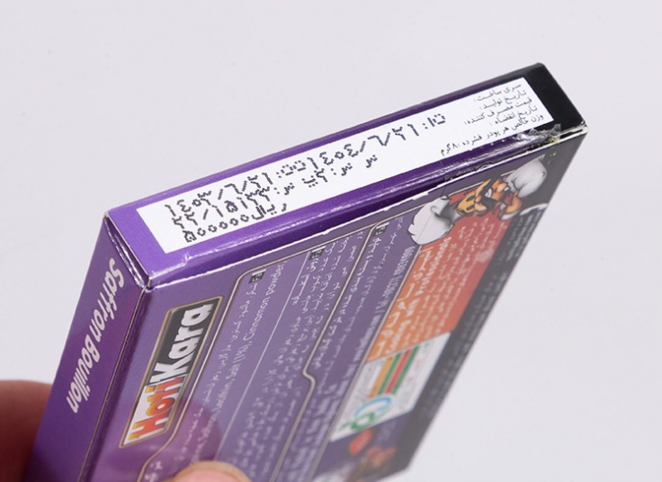 عصاره فشرده زعفران هاتی کارا