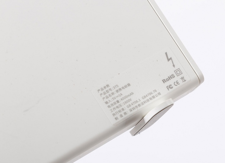 حشره‌کش شارژی