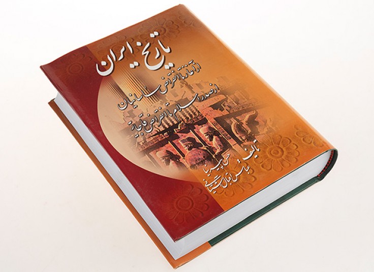 منتخبی از کتاب های رمان شعر و مرجع