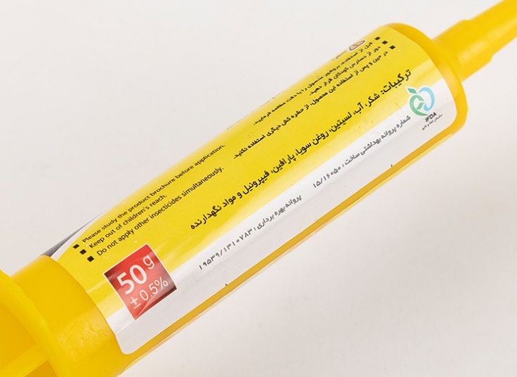 ژل سوسک‌کش برسودا