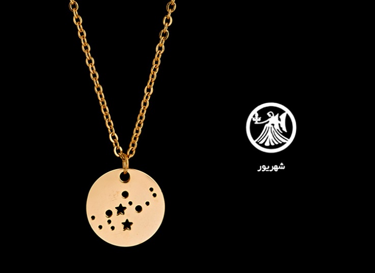 گردنبند صور فلکی ماه تولد