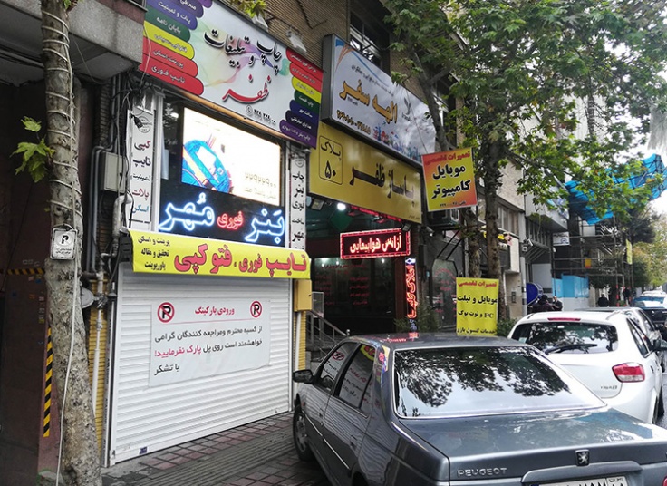 چاپ و پرینت ظفر