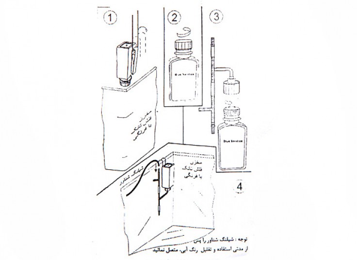مایع فلاش تانک آوین پاک