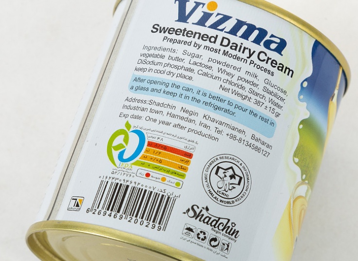 کرم خامه ای کننده لبنی شیرین vizma