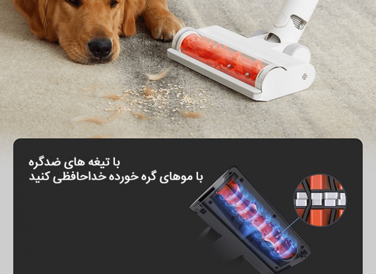 جارو شارژی شیائومی مدل G11