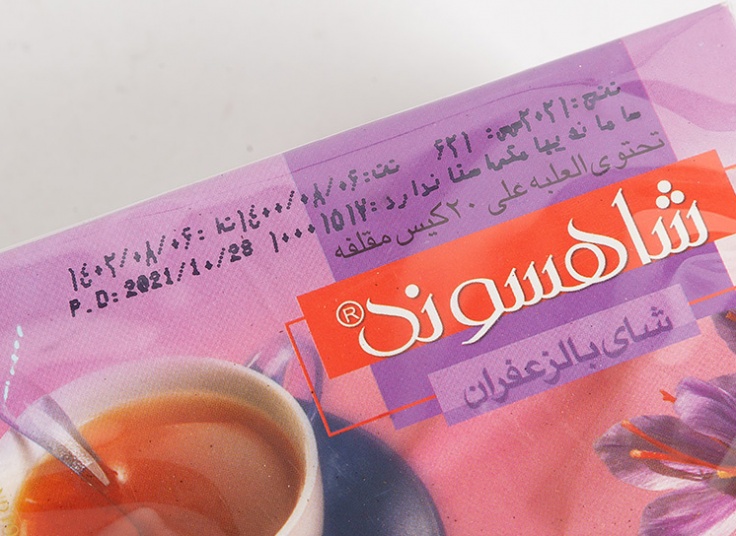 چای کیسه ای زعفرانی شاهسوند