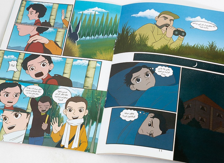 مجموعه کتاب های کمیک