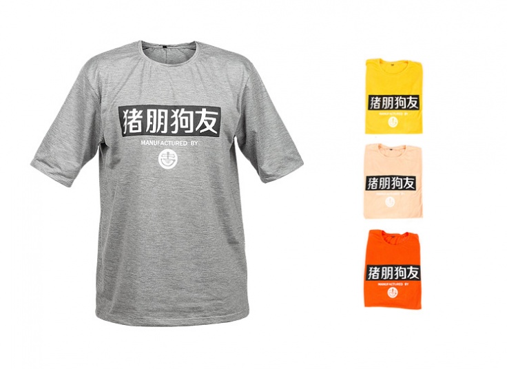 تیشرت مردانه سایز بزرگ FreshNiss