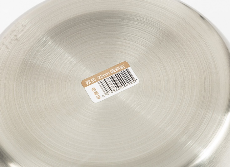 کاسه استیل SALATU