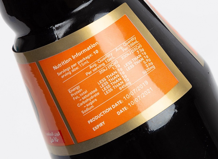 سویا سس Classy