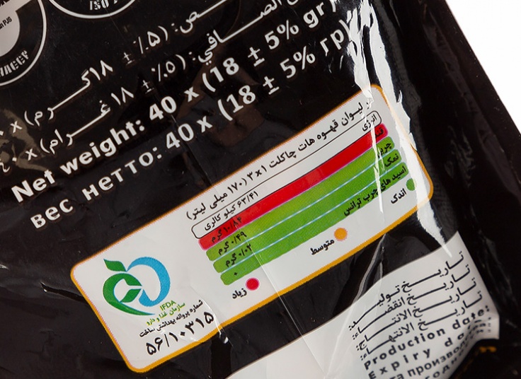 هات چاکلت Copa