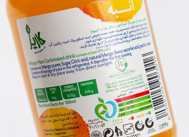 انواع نکتار Kariz