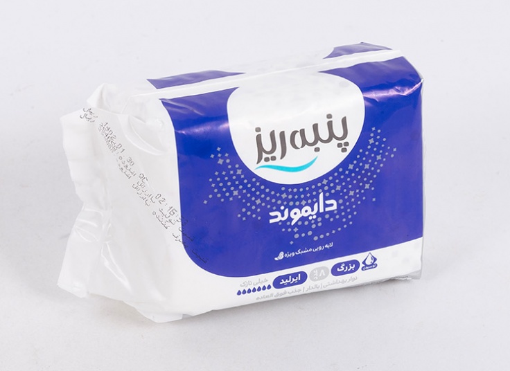 نوار بهداشتی پنبه ریز