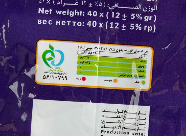 انواع پکیج قهوه فوری Copa