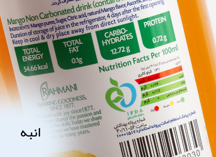 نوشیدنی میوه ای بدون گاز Kariz