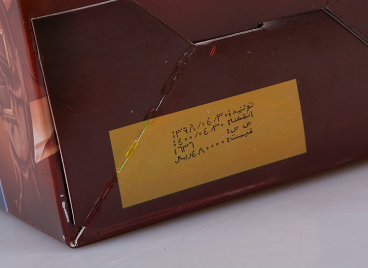 پکیج هات چاکلت Magush