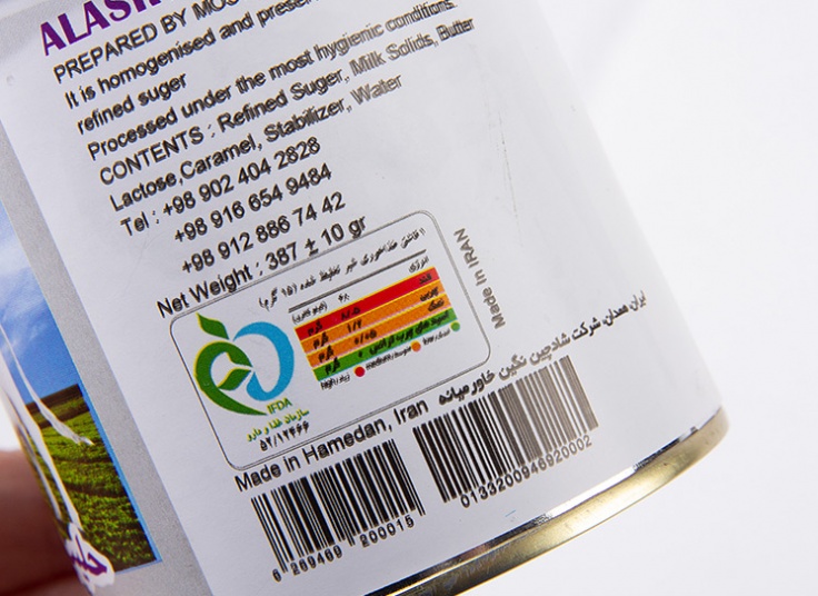 شیر غلیظ شده شیرین ALASR DOUN