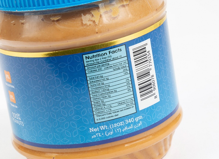 کره بادام زمینی American Fresh