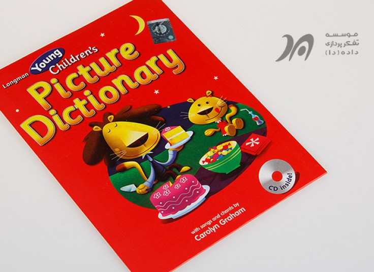 مجموعه CD های آموزش زبان