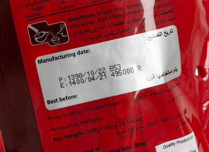 کافی میکس Klassno