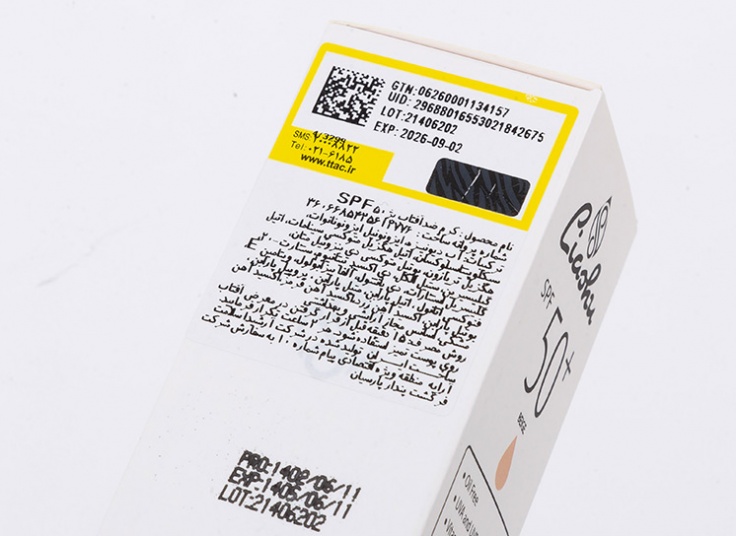 کرم ضدآفتاب Liashu