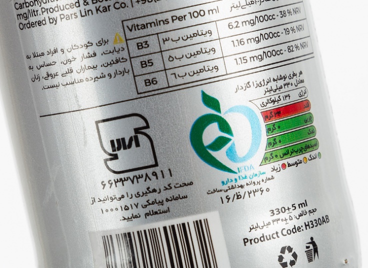 نوشیدنی انرژی زا HUBERT