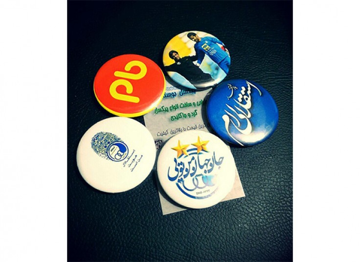 چاپ روی پیکسل و جاکلیدی در خدمات فنی بوستان