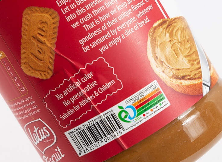 کرم کاکائو بیسکویت Letus