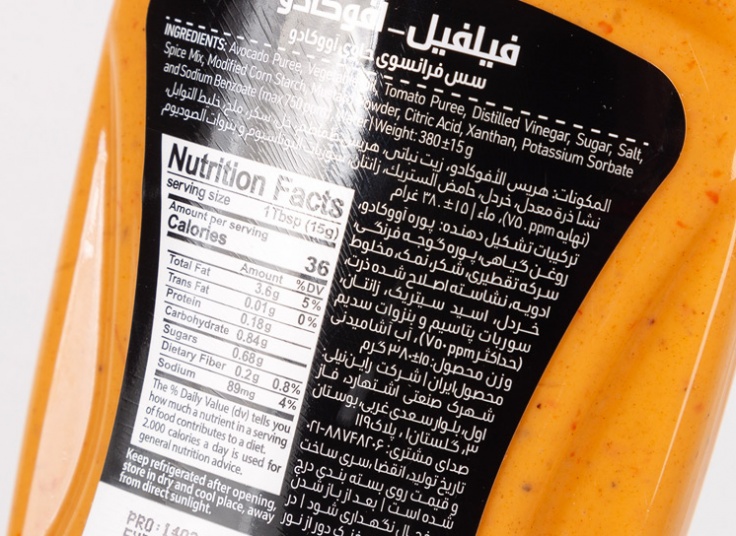 انواع سس Filfil