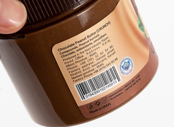 کره بادام زمینی Ripen