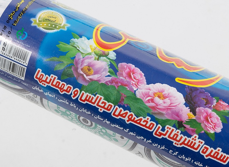 سفره مجلسی کاغذی یکبار مصرف الماس