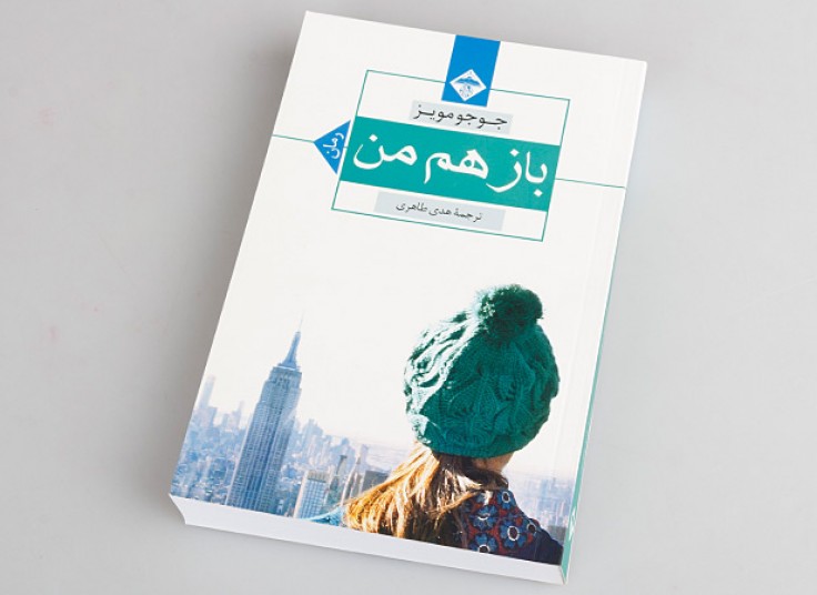 منتخبی از کتاب های رمان شعر و مرجع