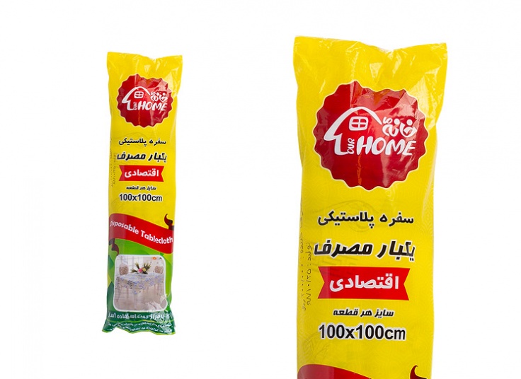 سفره یکبار مصرف