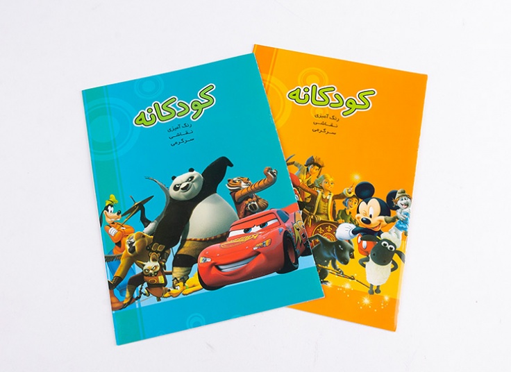 پکیج انیمیشن‌های کودکانه