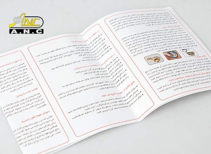 زودپز دوقلوی ANC