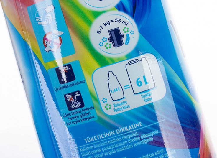 نرم کننده حوله و لباس Yumos