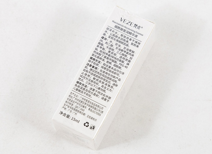 سرم آبرسان VEZE