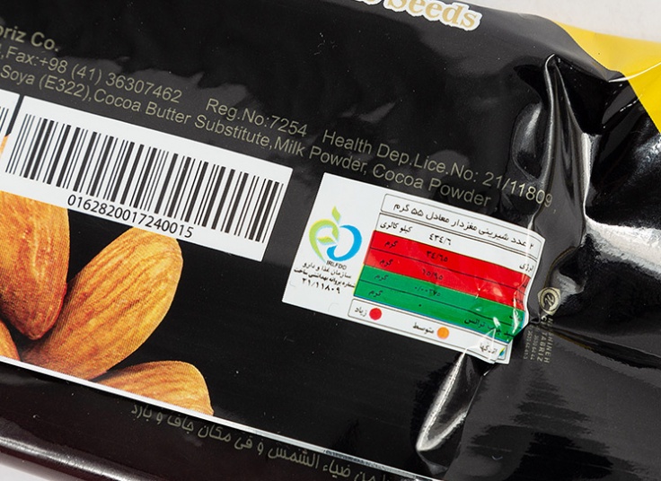 شیرینی مغزدار Fresh