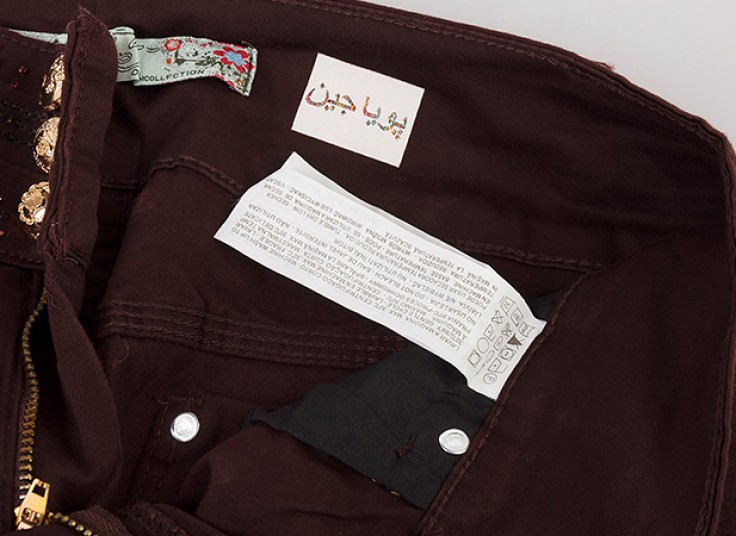 شلوار زنانه MER30