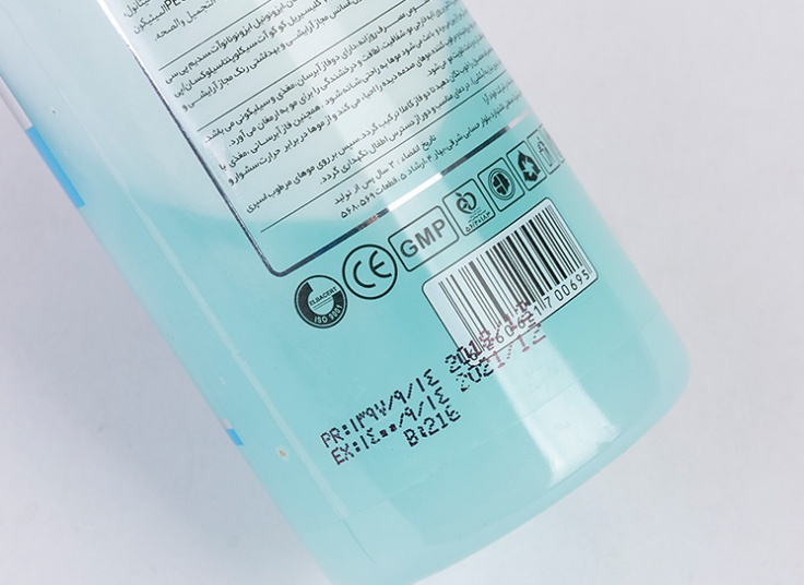 سرم مو دو فاز Slik