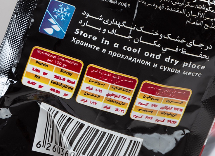 قهوه فوری کلاسیک Aroma