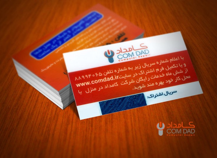 کارت اشتراک طلایی  کامداد