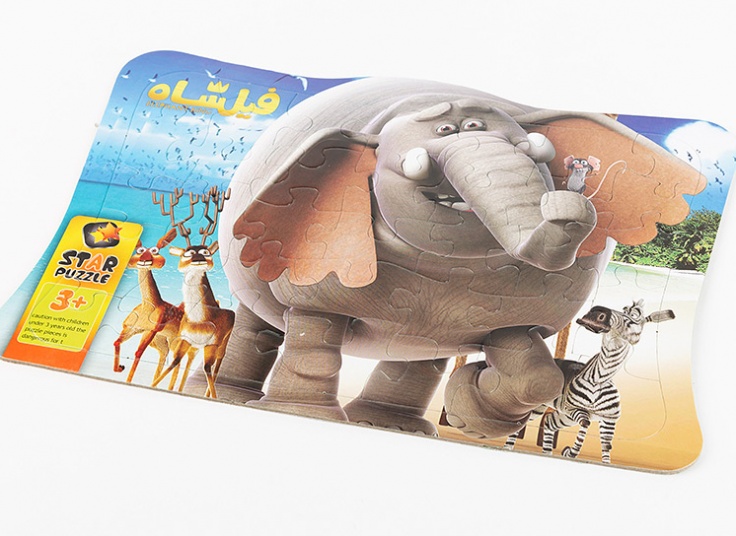 پازل 35 تکه Star